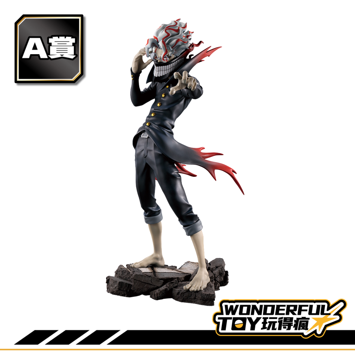A 0