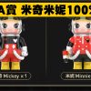 A賞 工作區域 1 0 A賞 工作區域 1 0