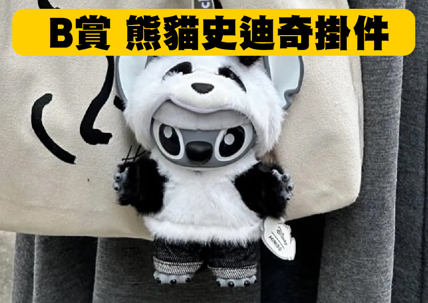 B賞 工作區域 1 0 B賞 工作區域 1 0