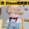 C賞咖啡 工作區域 1 0 1 0 C賞咖啡 工作區域 1 0 1 0