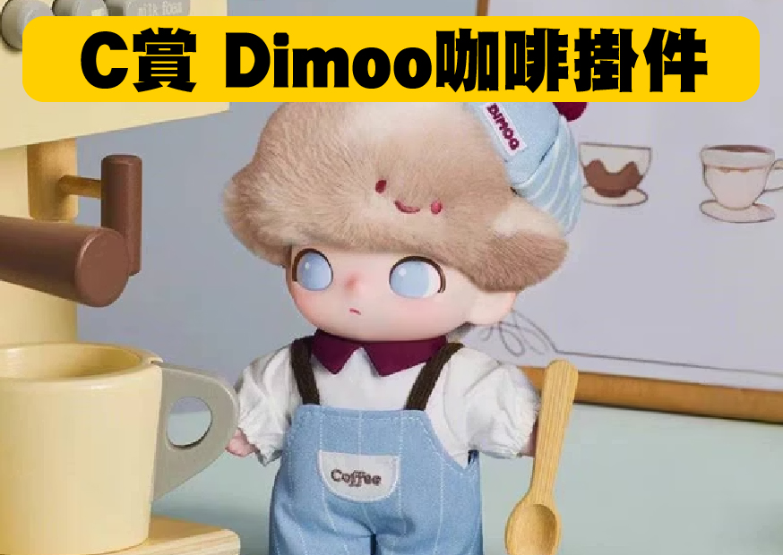 C賞咖啡 工作區域 1 0 1 0 C賞咖啡 工作區域 1 0 1 0
