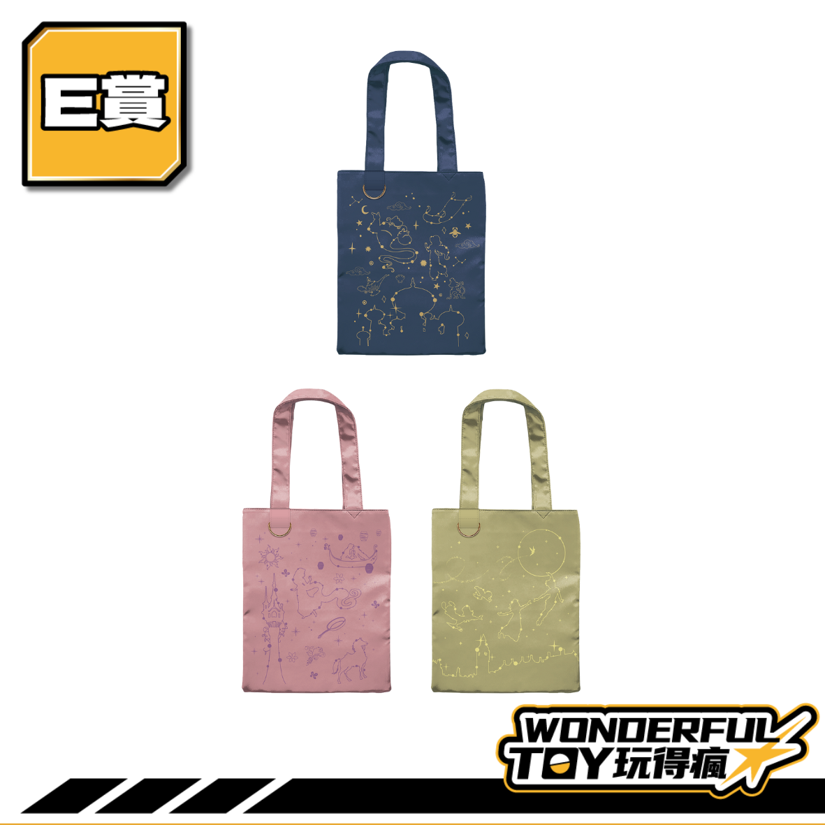 E 0 E 0