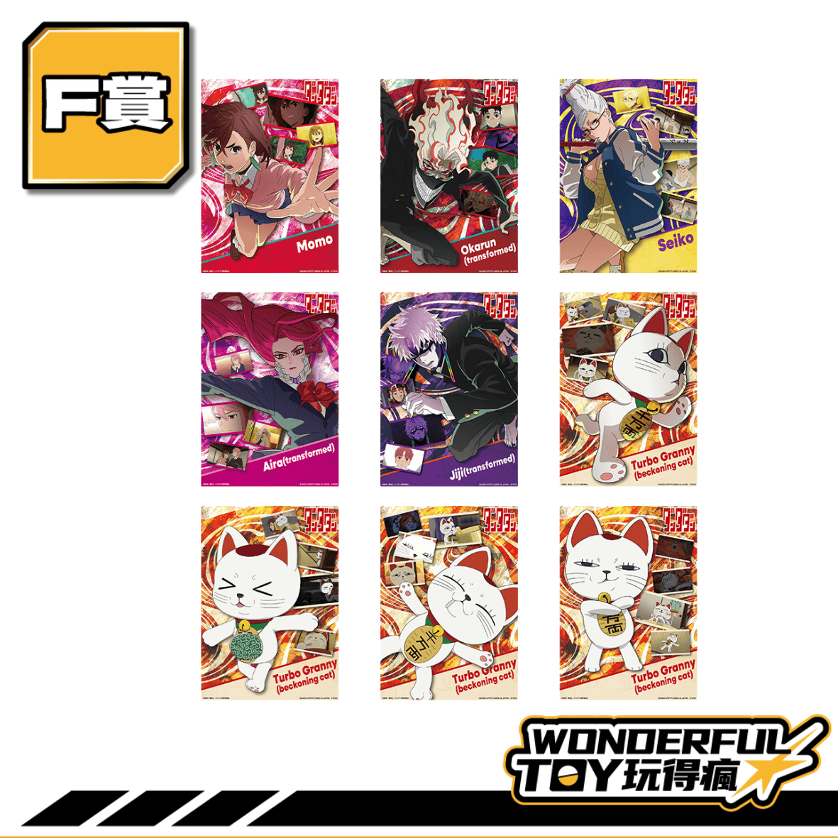 F 0