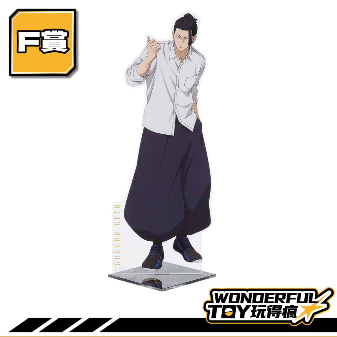 F 0 F 0