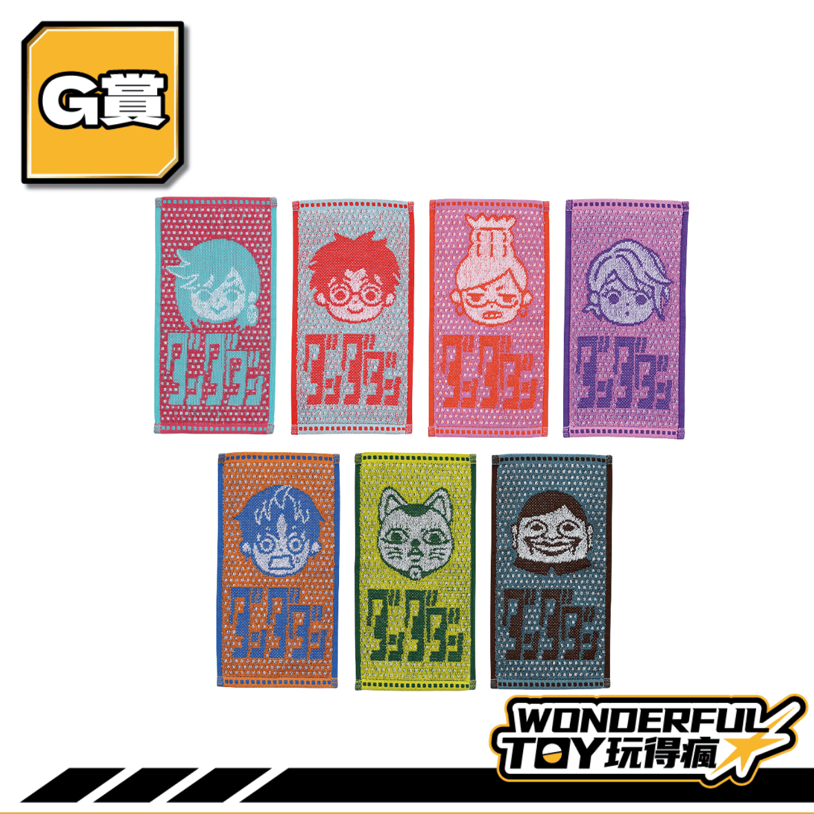G 0