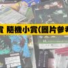 I賞 工作區域 1 0 I賞 工作區域 1 0