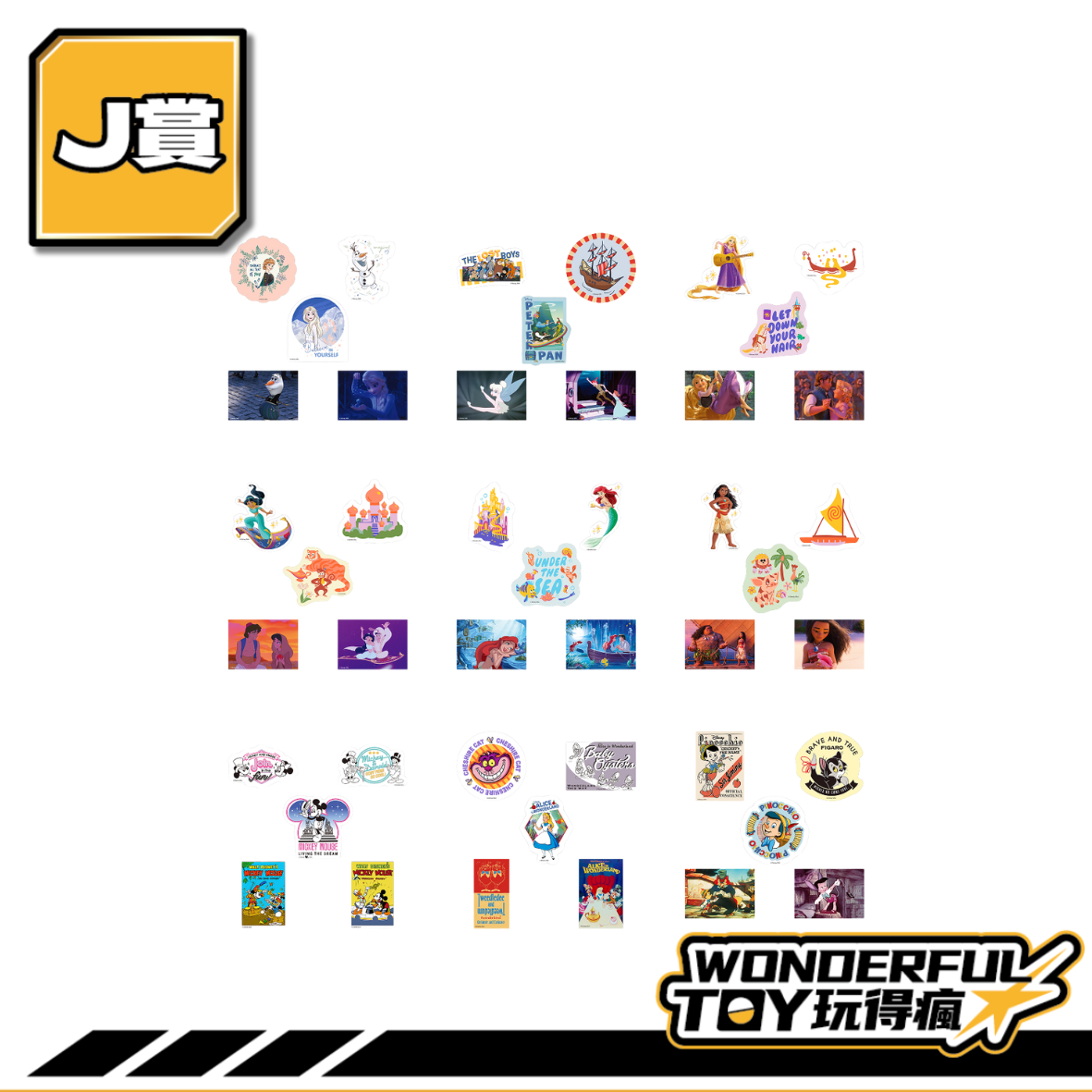 J 0 J 0