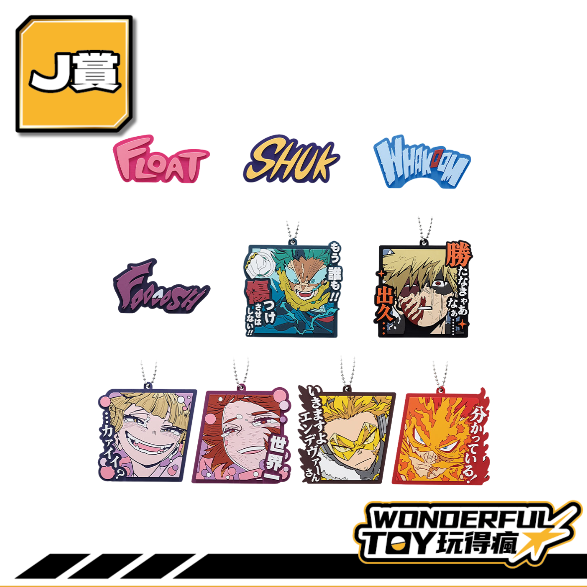 J 0 J 0