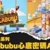 心底 工作區域 1 0 心底 工作區域 1 0