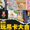 掉卡 工作區域 1 0 掉卡 工作區域 1 0