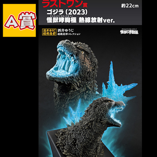 A賞 8 4 A賞 8 4