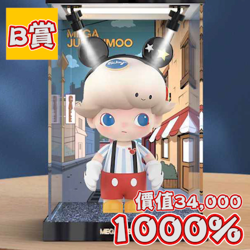 B賞 9 B賞 9