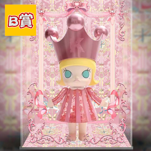 B賞 B賞