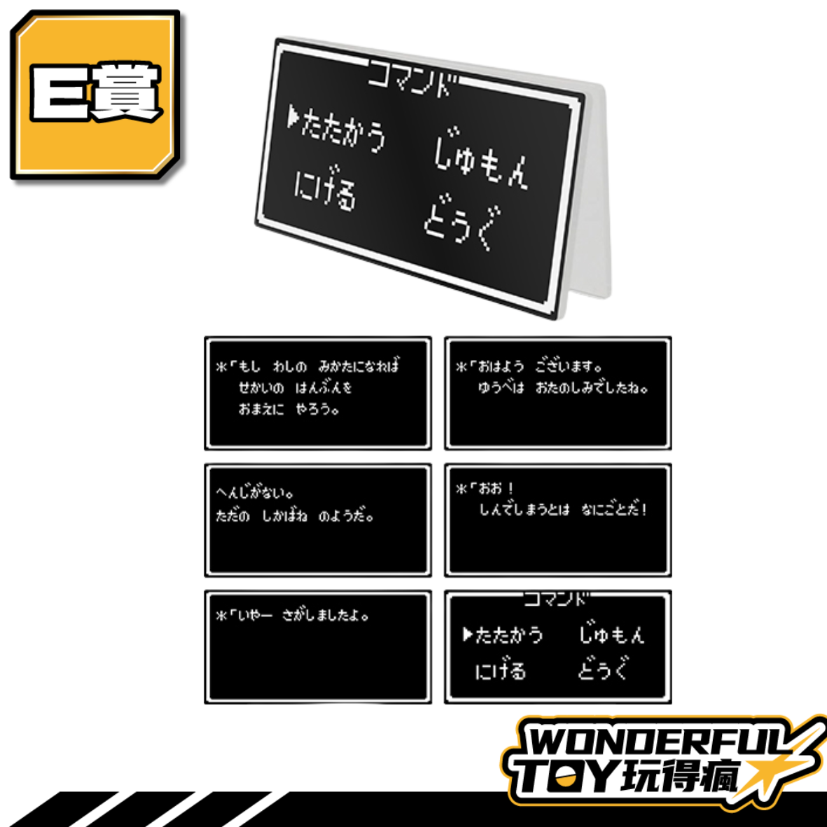 E 0 E 0