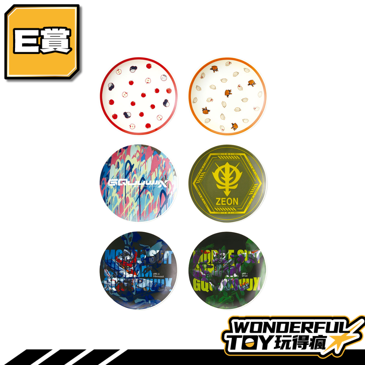 E 0