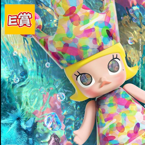 E賞 E賞