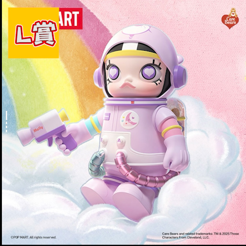 L賞 L賞