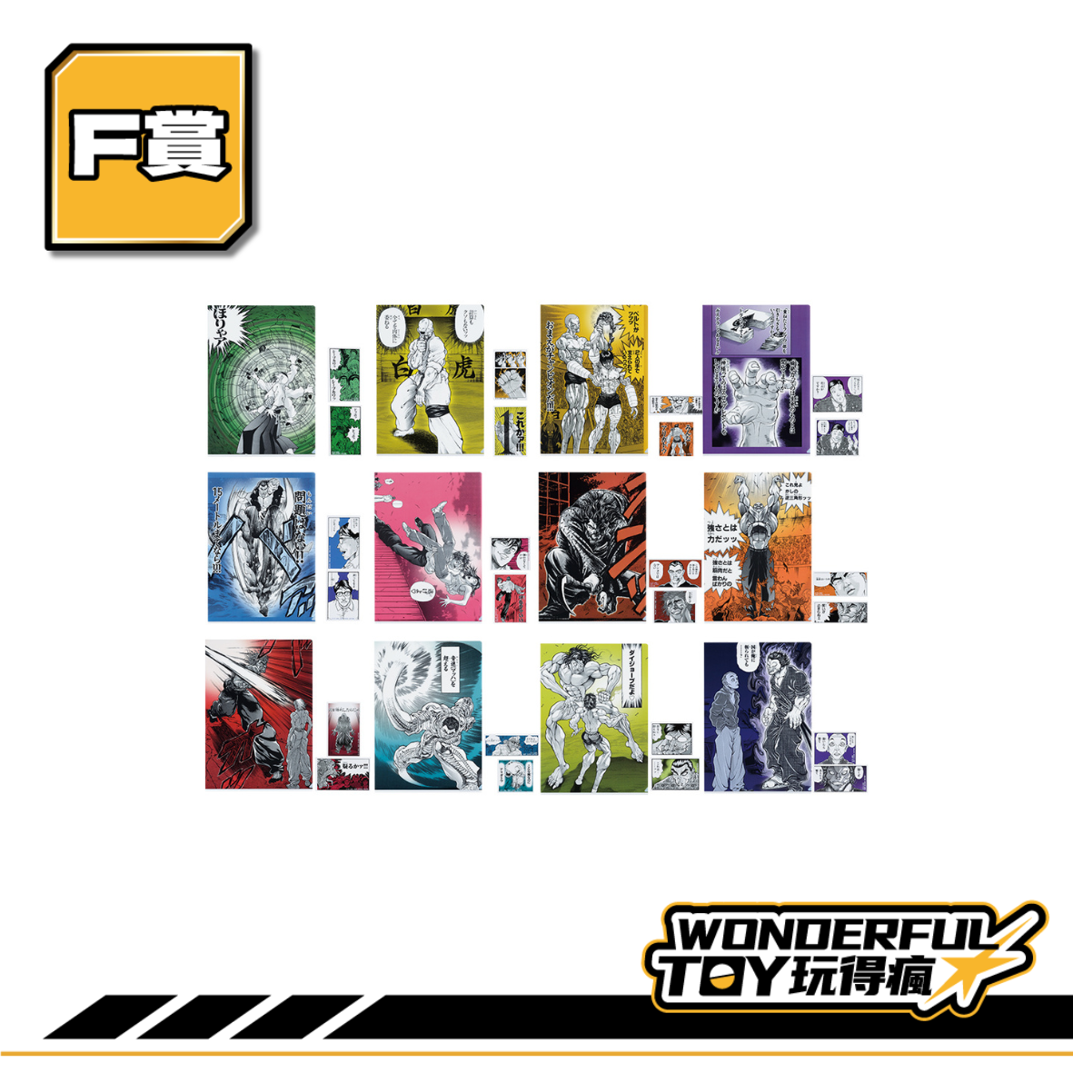 F賞 0 2 F賞 0 2