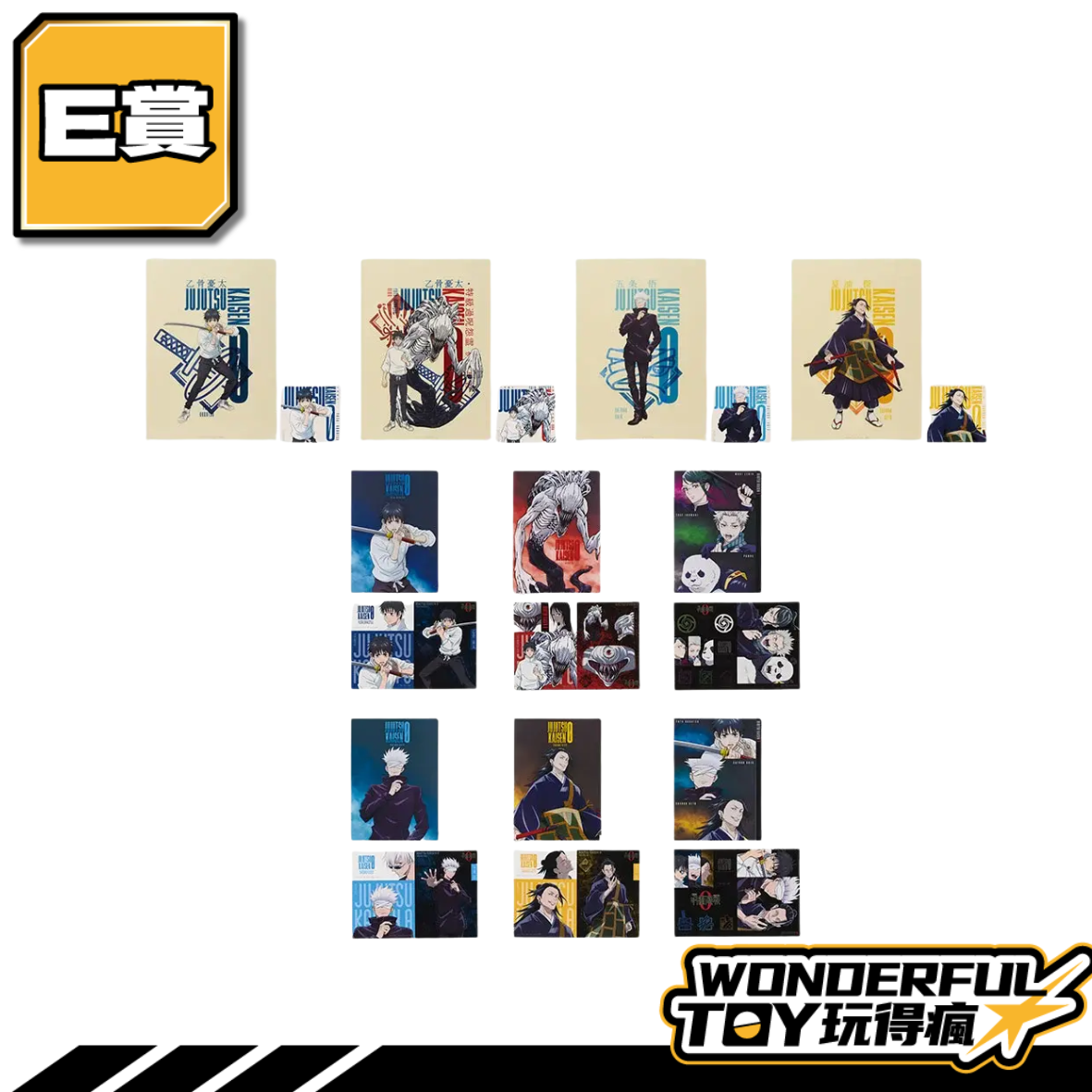 E 0 E 0