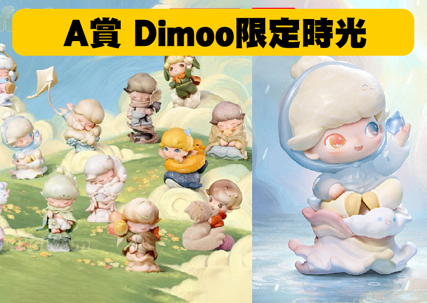 A賞限定 工作區域 1 0 A賞限定 工作區域 1 0