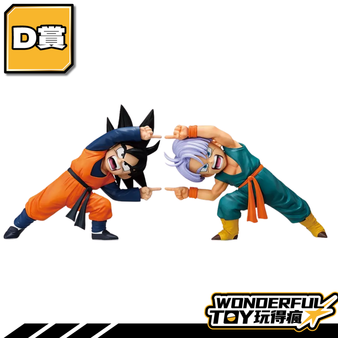 D 0