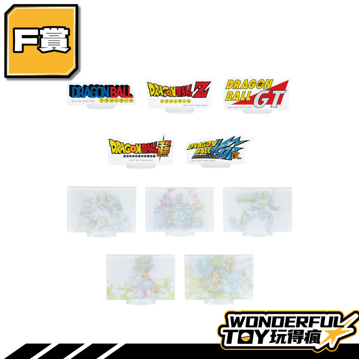 F 0