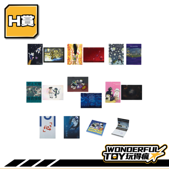 H 0 H 0