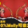 可樂2.0 可樂2.0
