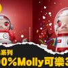 可樂3.0 可樂3.0