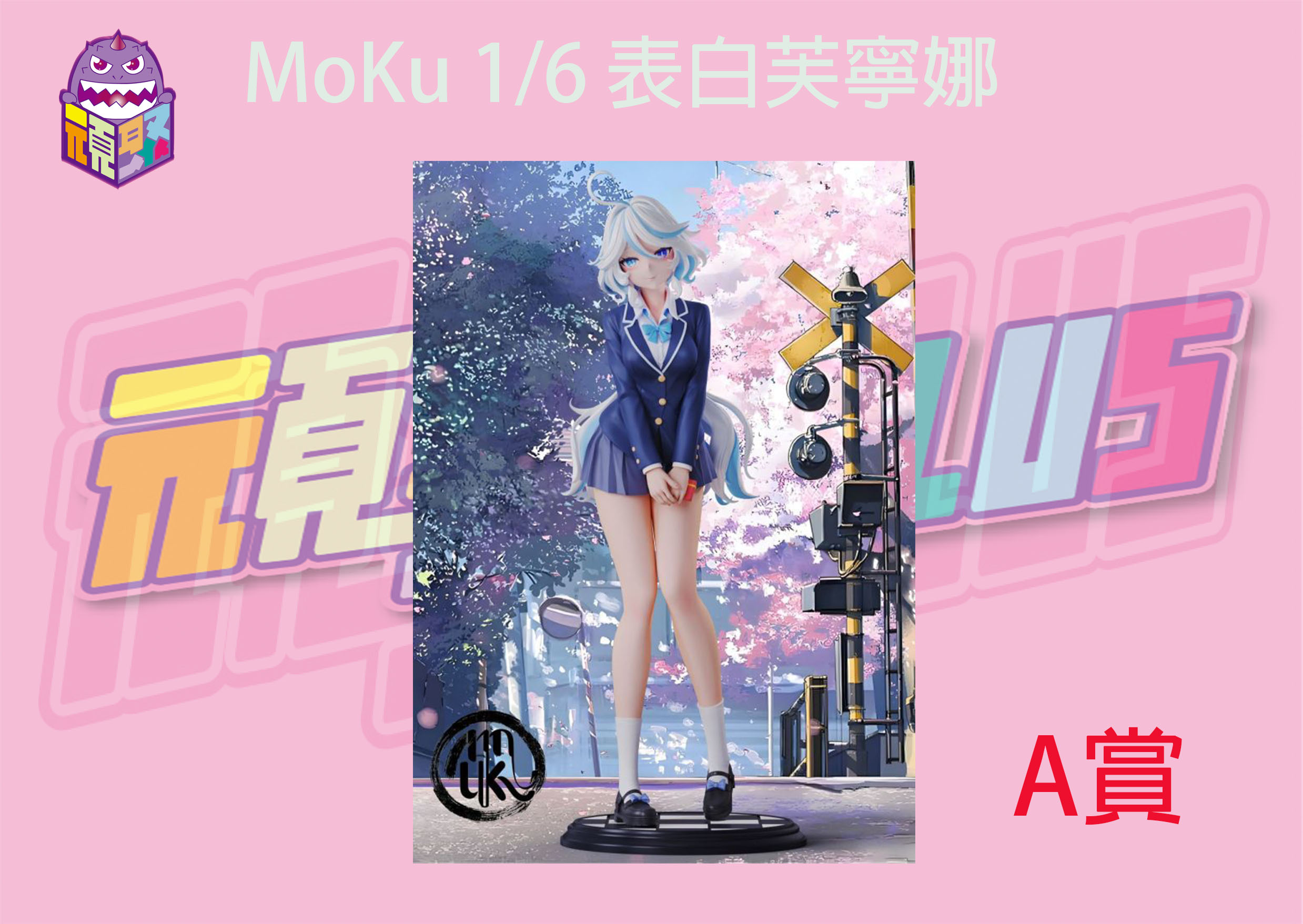 A賞 A賞