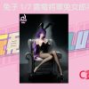 C賞 C賞