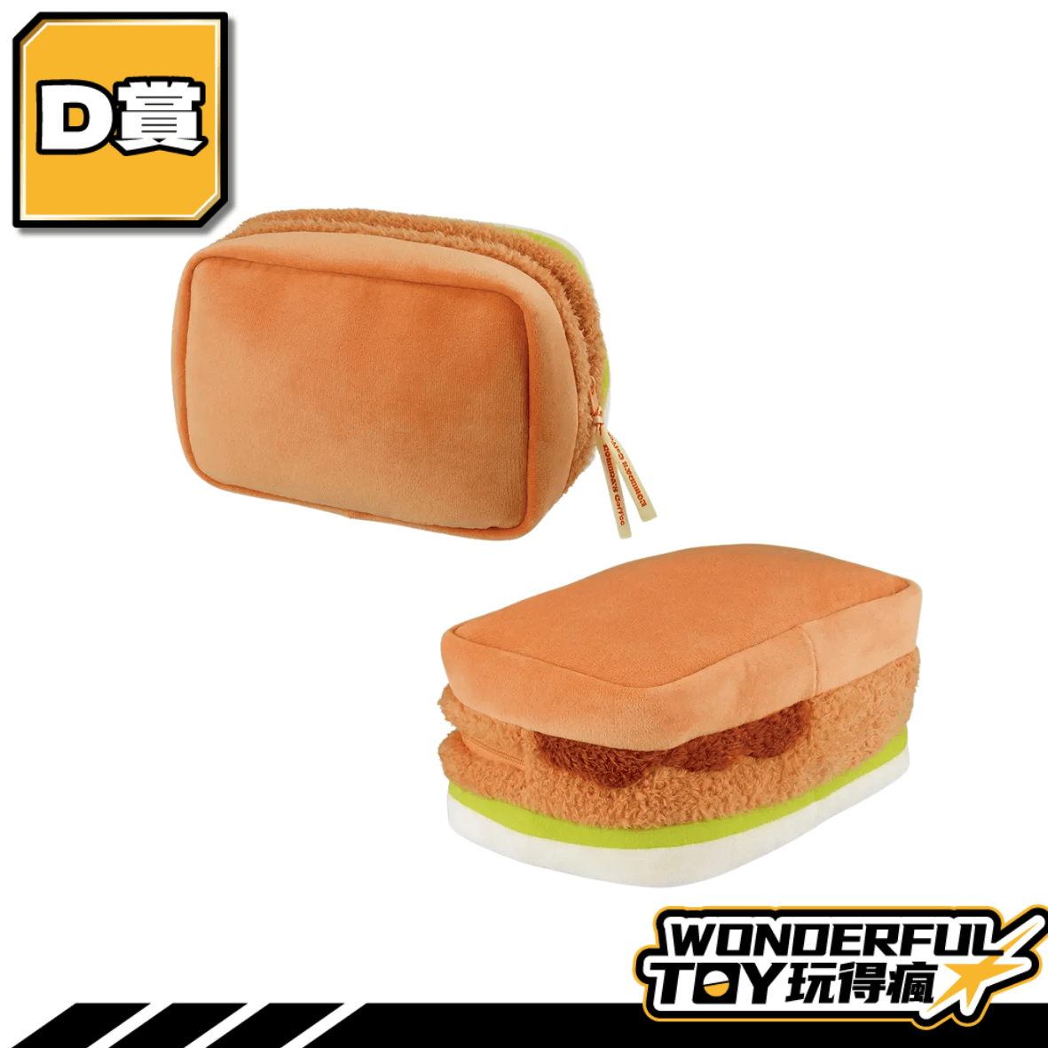 D D