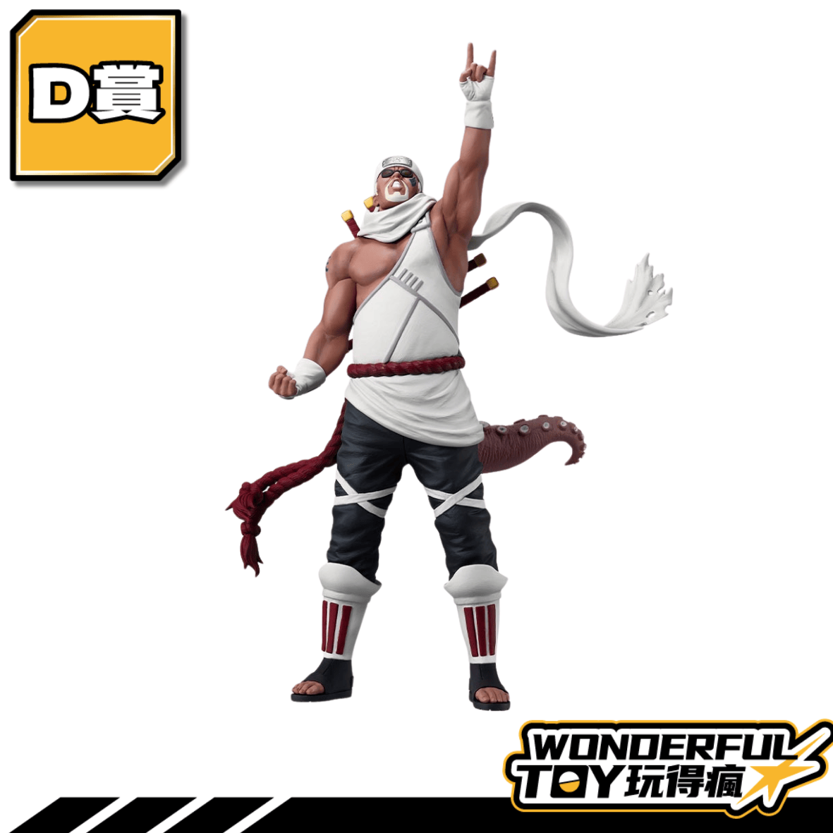 D D