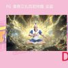 D賞 D賞