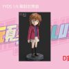 D賞 D賞
