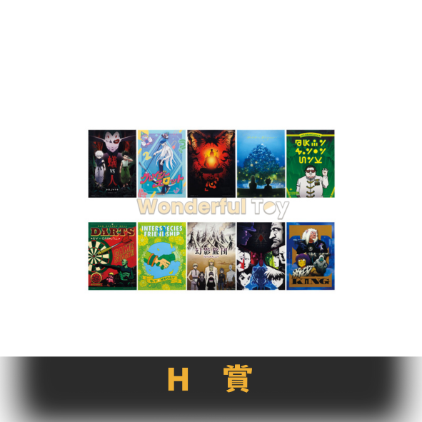 H賞 0 17 H賞 0 17