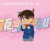 封面版 封面版