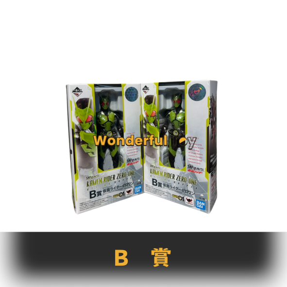 B賞 0 23 B賞 0 23