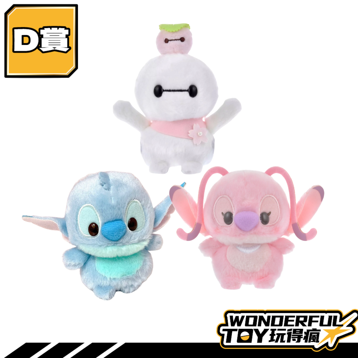 D D