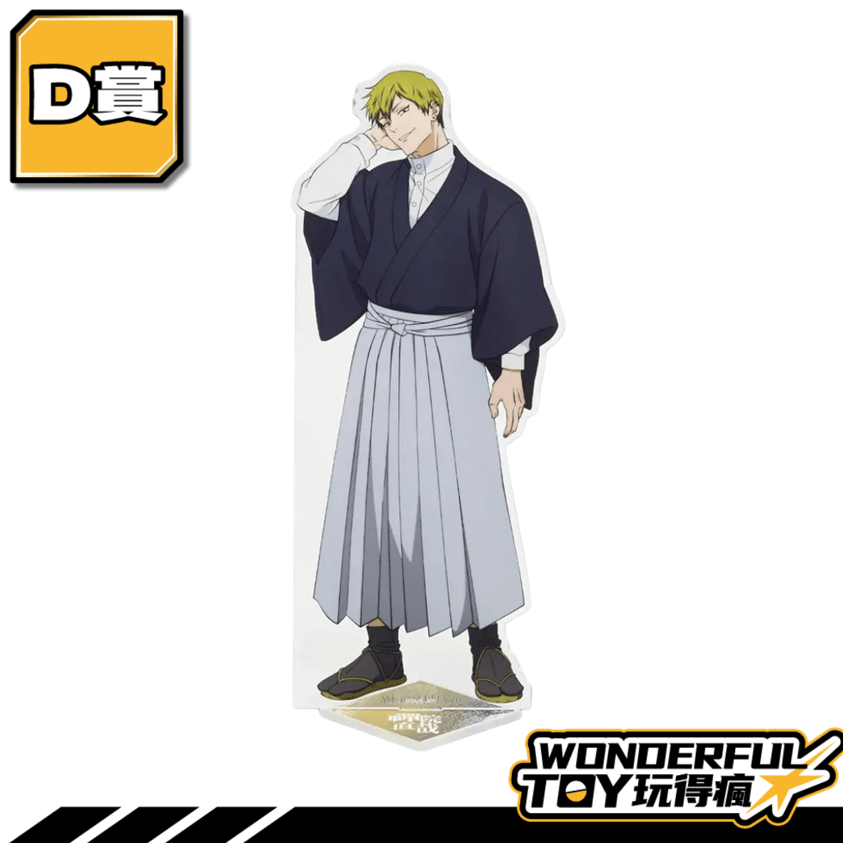 D 0 16.png D 0 16.png