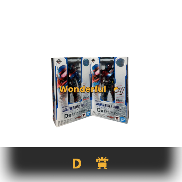 D賞 0 26 D賞 0 26