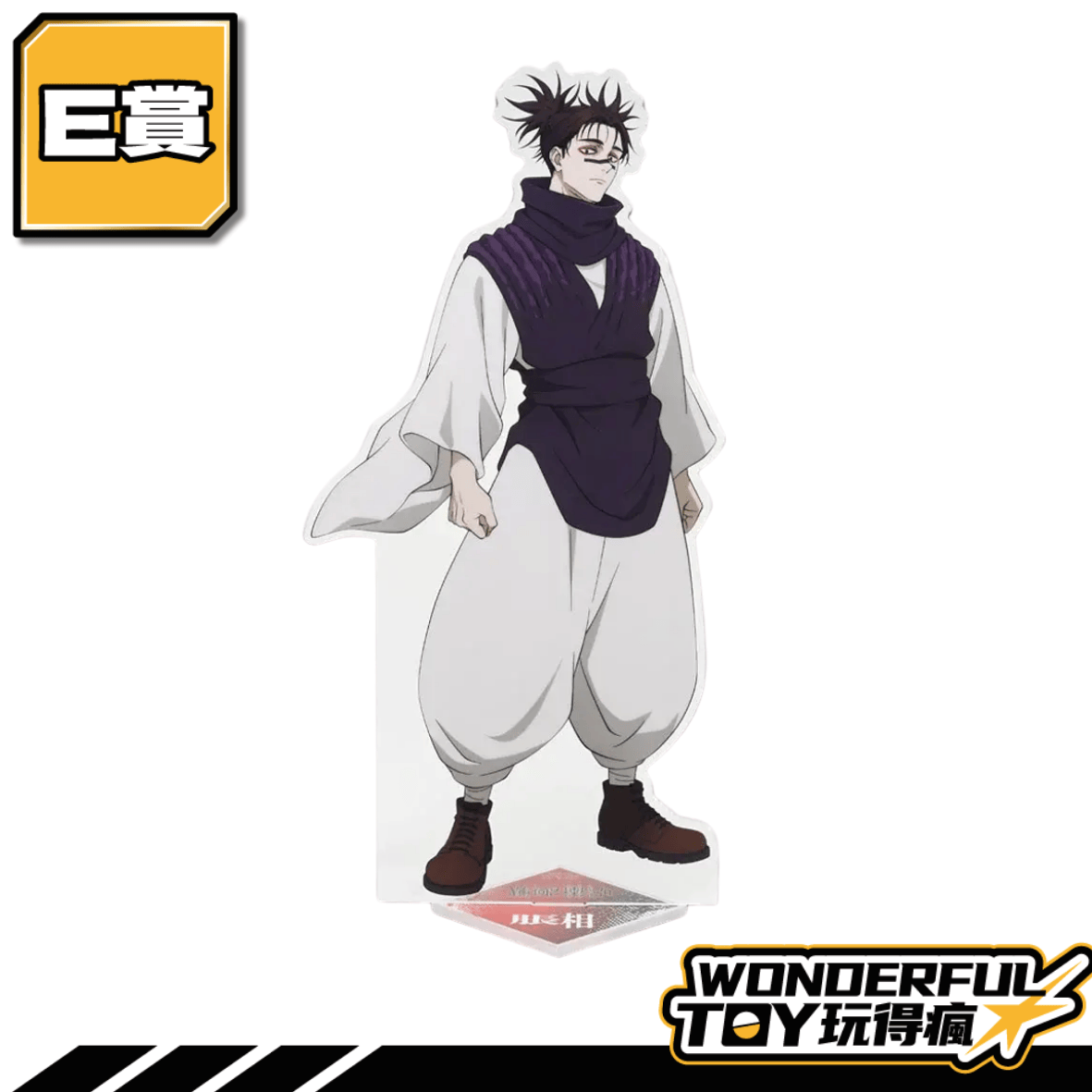 E 0 17.png E 0 17.png