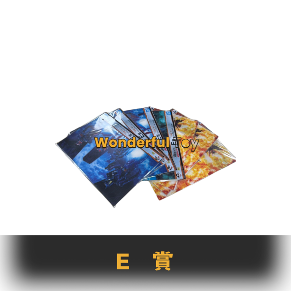 E賞 0 24 E賞 0 24