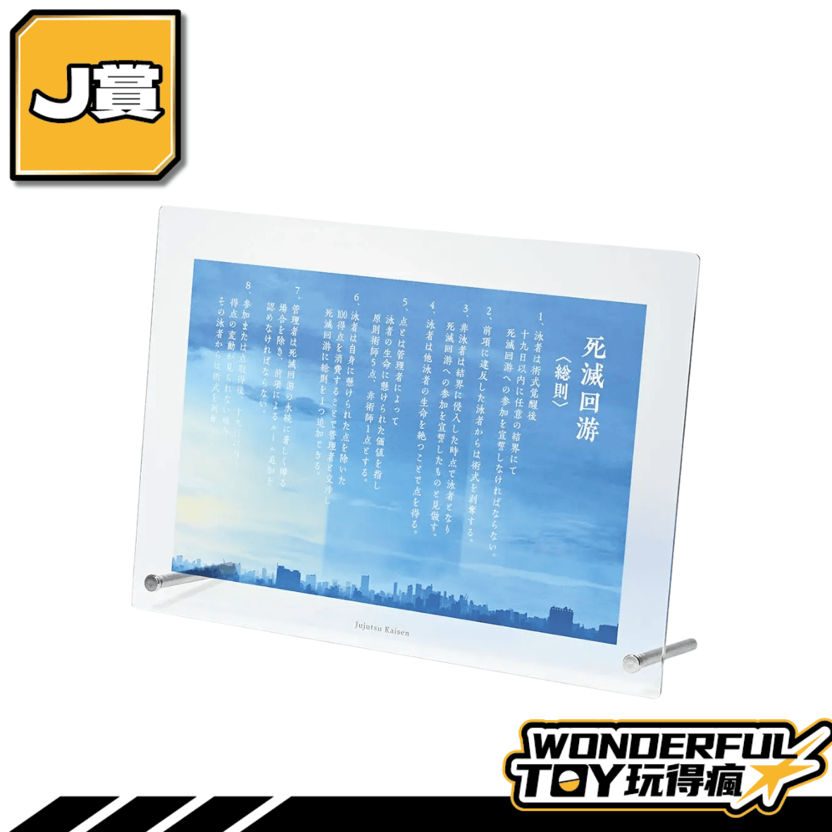 J 0 6.png J 0 6.png