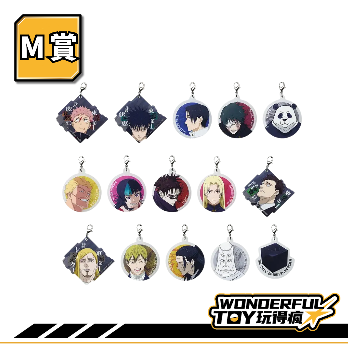 M 0 4.png M 0 4.png