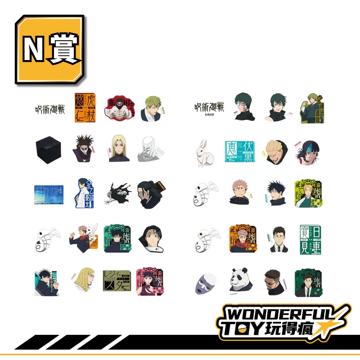 N 0.png N 0.png