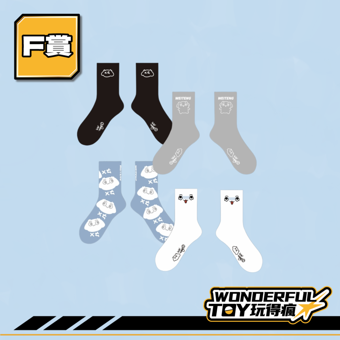 F賞 0 2 5 2