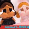 Pop