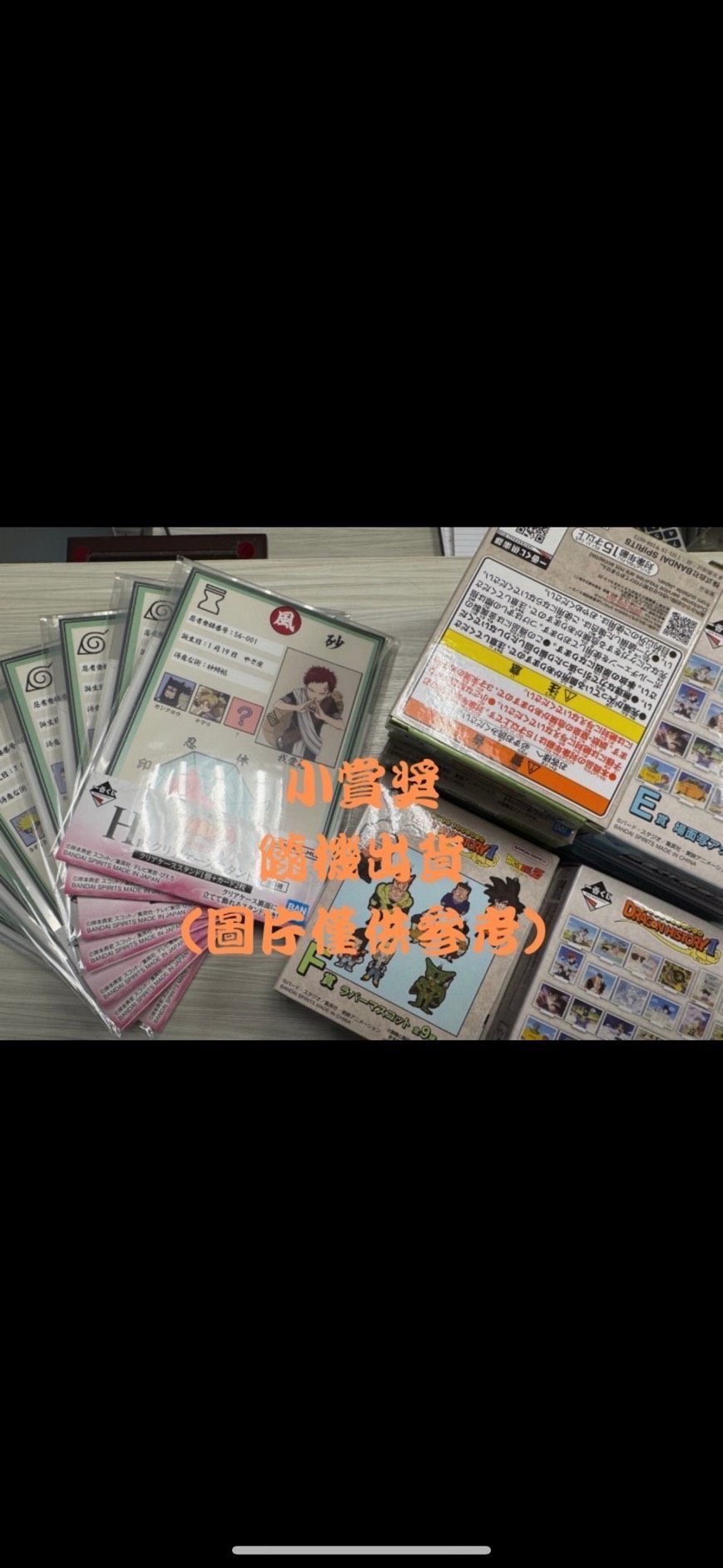 小