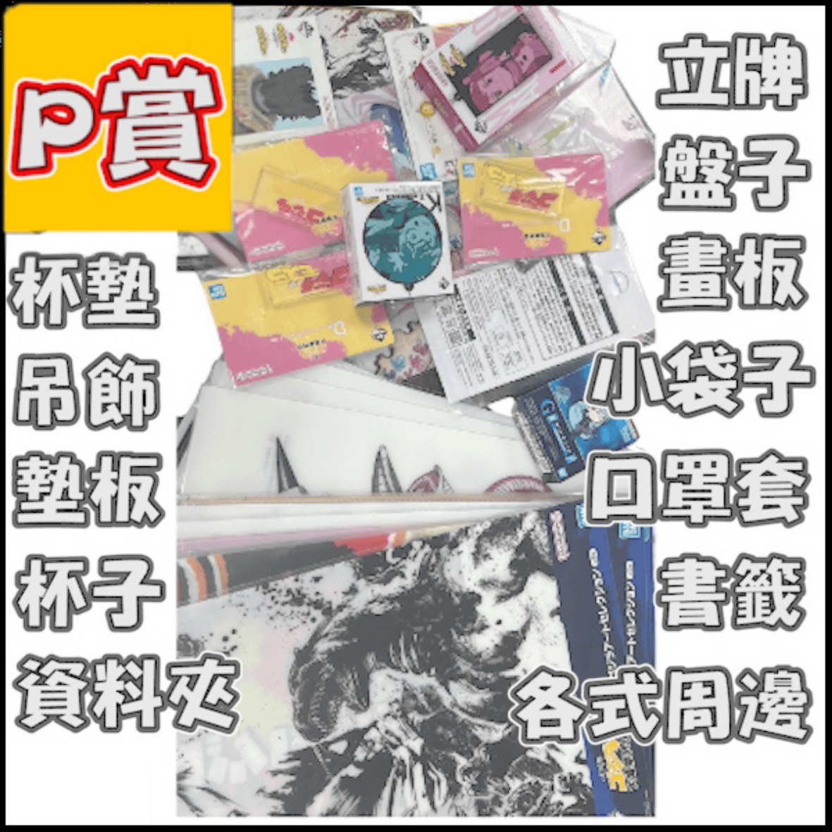 小賞qq